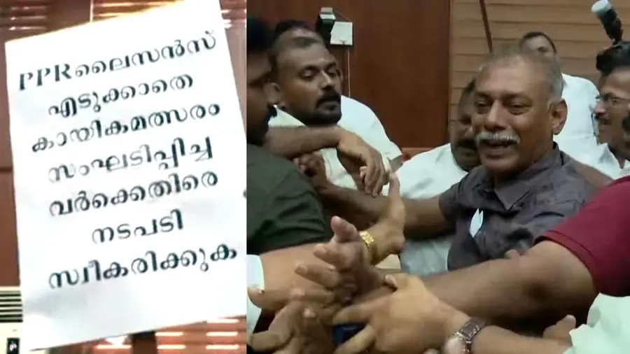 Thrissur Corporation