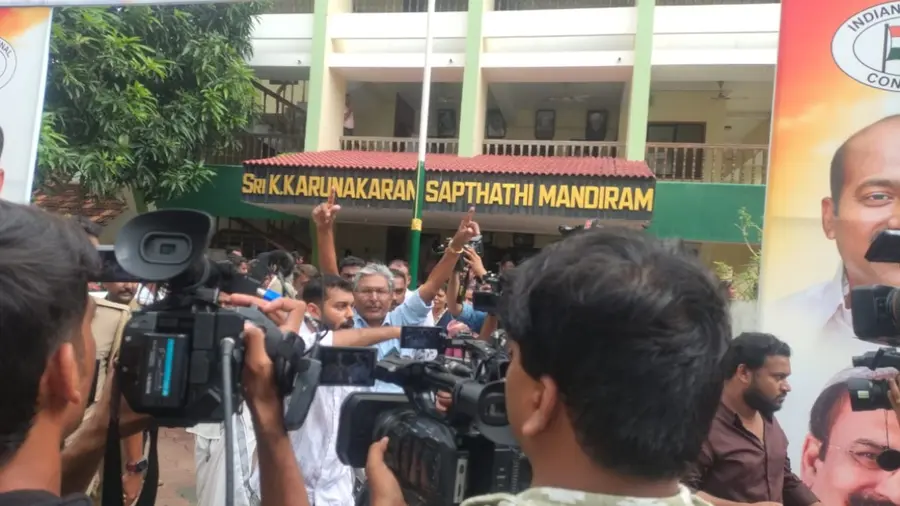 thrissur dcc office.jpg