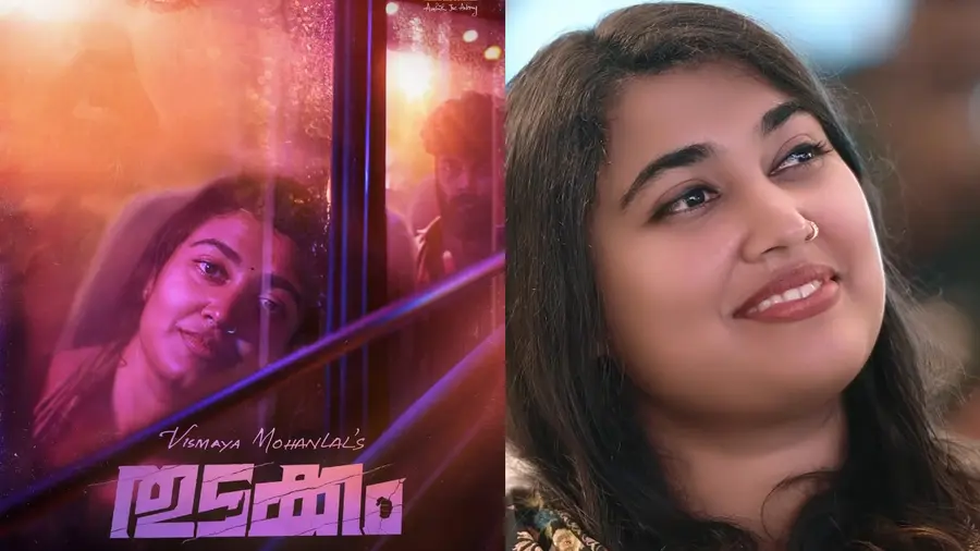 thudakkam