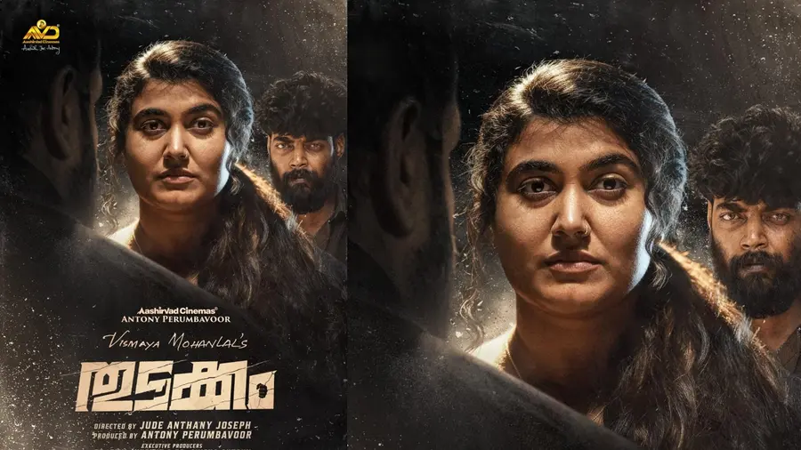 thudakkam movie second look