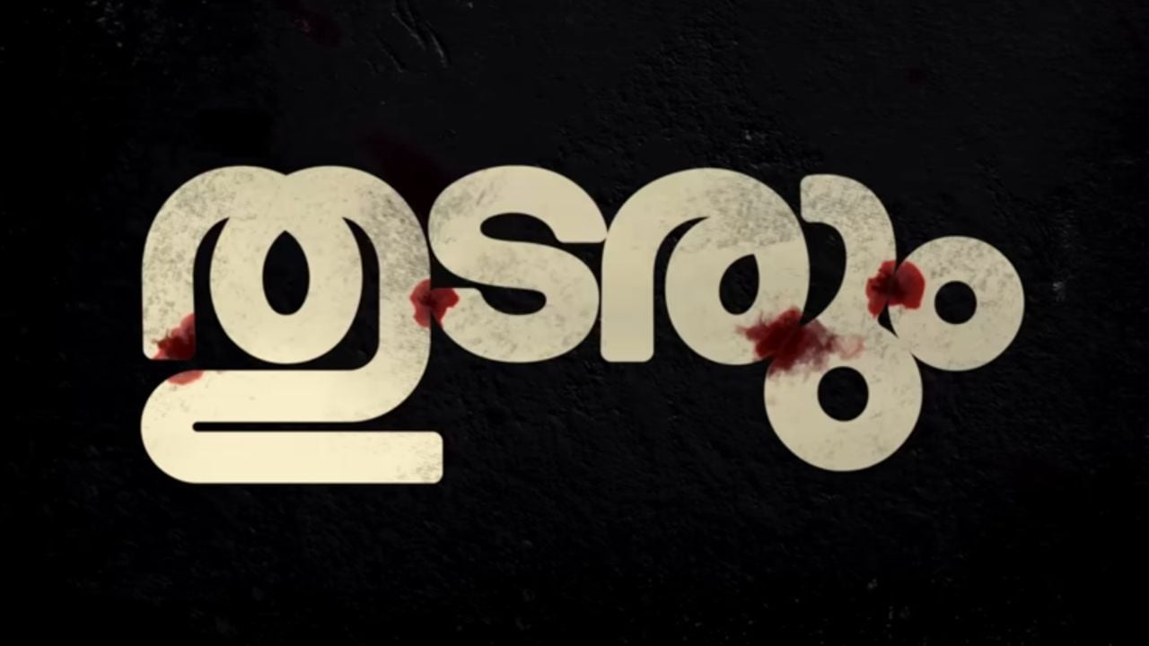 thudarum movie title