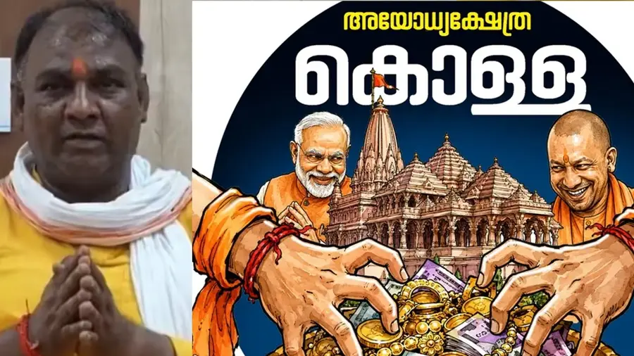 tinnu