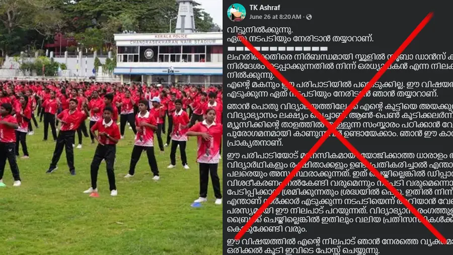 tk-ashraf facebook post