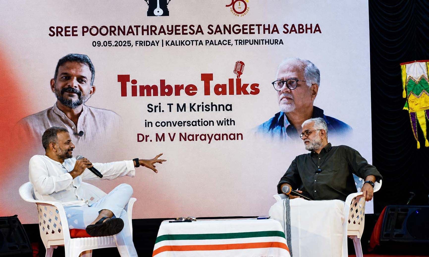 ടി എം കൃഷ്‌ണയും ഡോ. എം വി നാരായണനും സംഭാഷണത്തിനിടെ