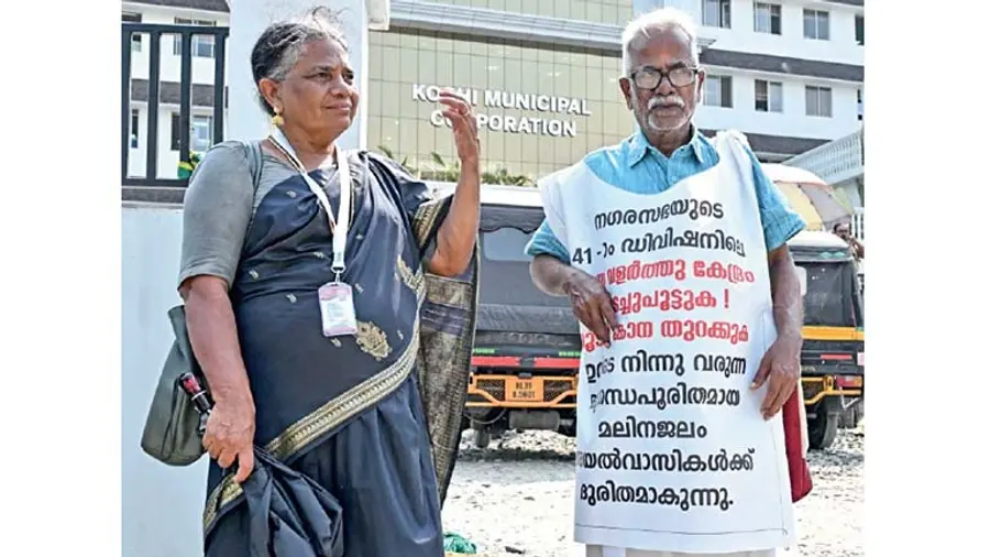 kochi corporation