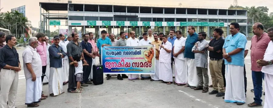 പന്നിയങ്കര ടോൾ പ്ലാസയിൽ നടത്തിയ ഉപരോധം വി സി കബീർ ഉദ്ഘാടനം ചെയ്യുന്നു