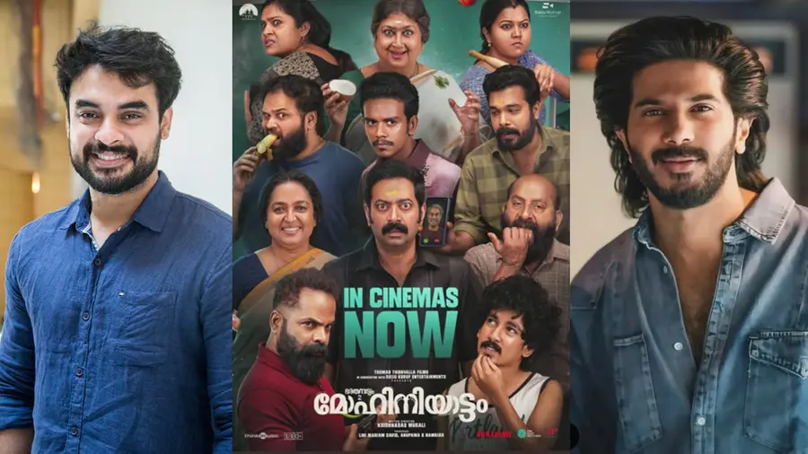 കണ്ട് നോക്കൂ, ഉറപ്പായും സിനിമ ഇഷ്ടമാകും; മോഹിനിയാട്ടത്തിന് ആശംസകളുമായി താരങ്ങൾ