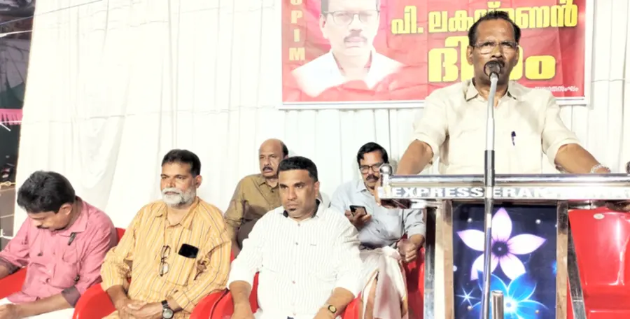 പി ലക്ഷ്മണൻ ദിനാചരണം സിപിഐ എം കേന്ദ്ര കമ്മിറ്റി അംഗം ടി പി രാമകൃഷ്ണൻ ഉദ്ഘാടനം ചെയ്യുന്നു