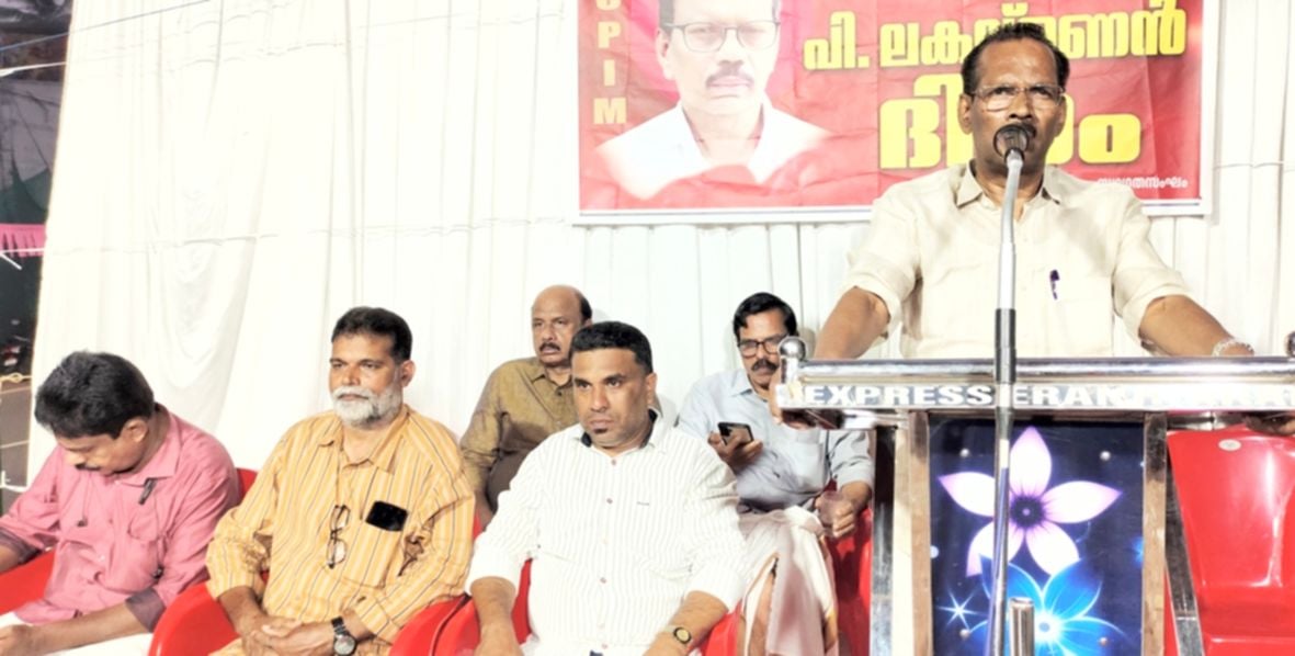 പി ലക്ഷ്മണൻ ദിനാചരണം സിപിഐ എം കേന്ദ്ര കമ്മിറ്റി അംഗം ടി പി രാമകൃഷ്ണൻ ഉദ്ഘാടനം ചെയ്യുന്നു