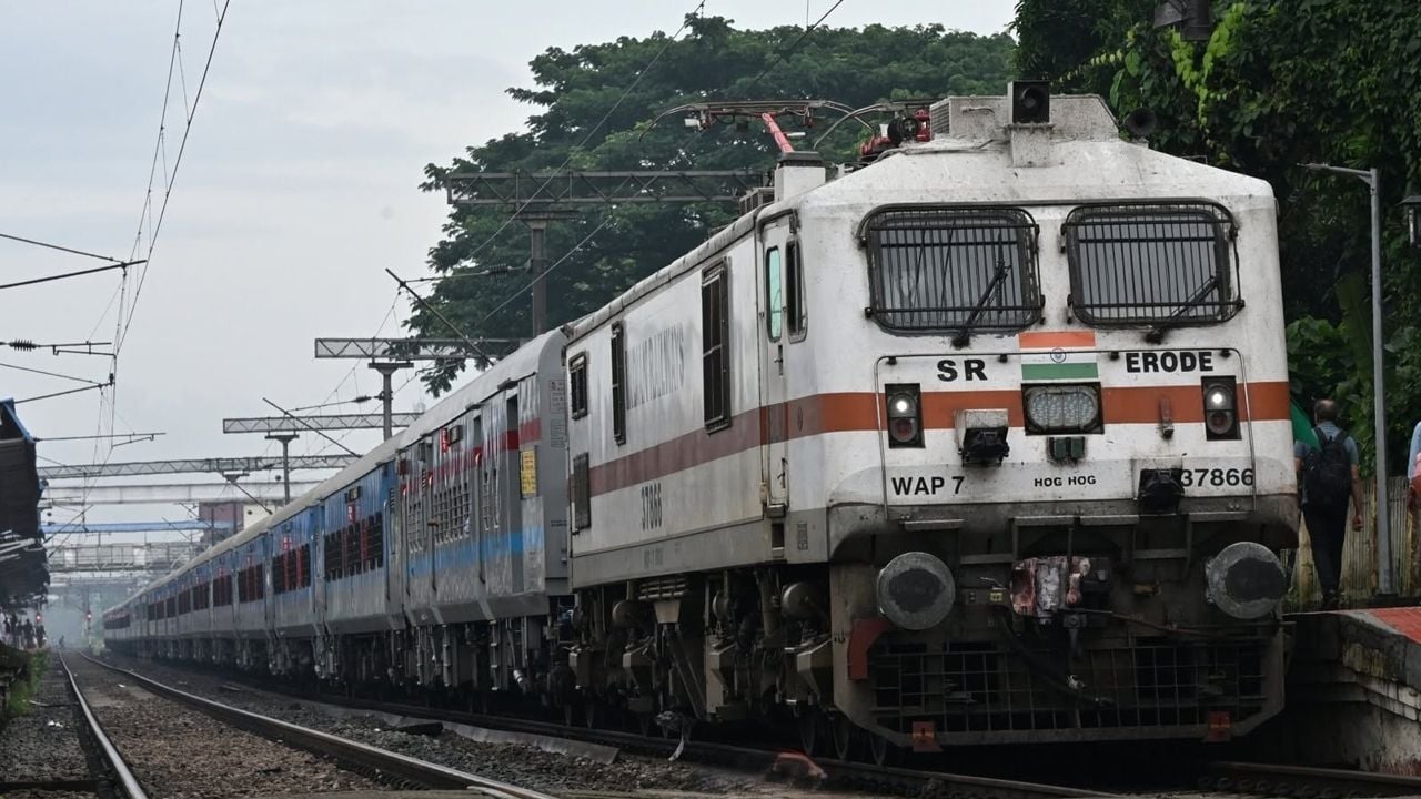 train