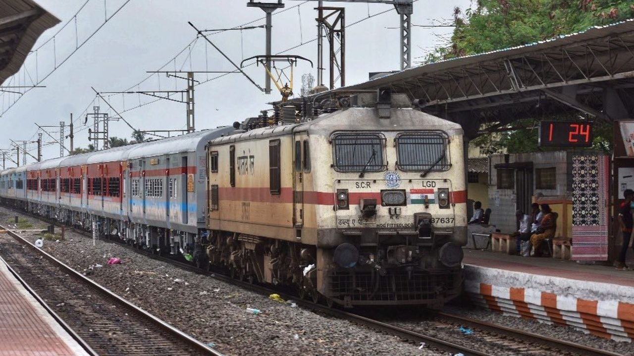 train