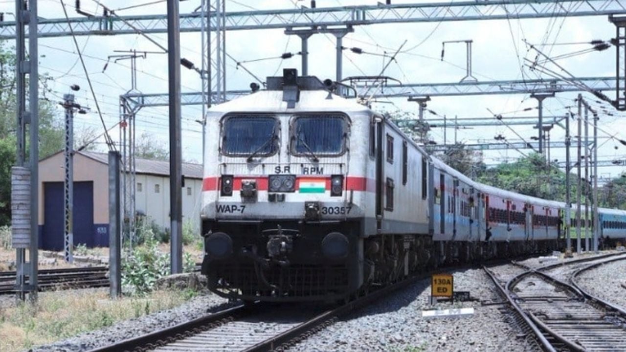 train new
