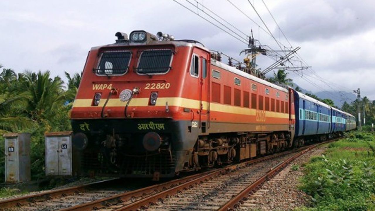 train services