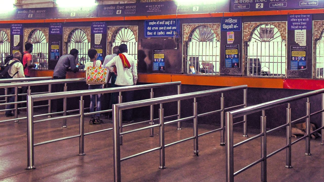 train ticket