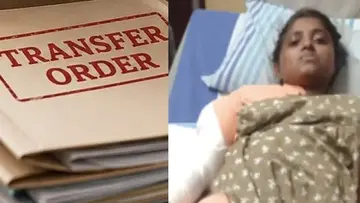Transfer 