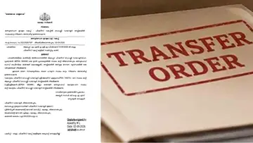 Transfer 