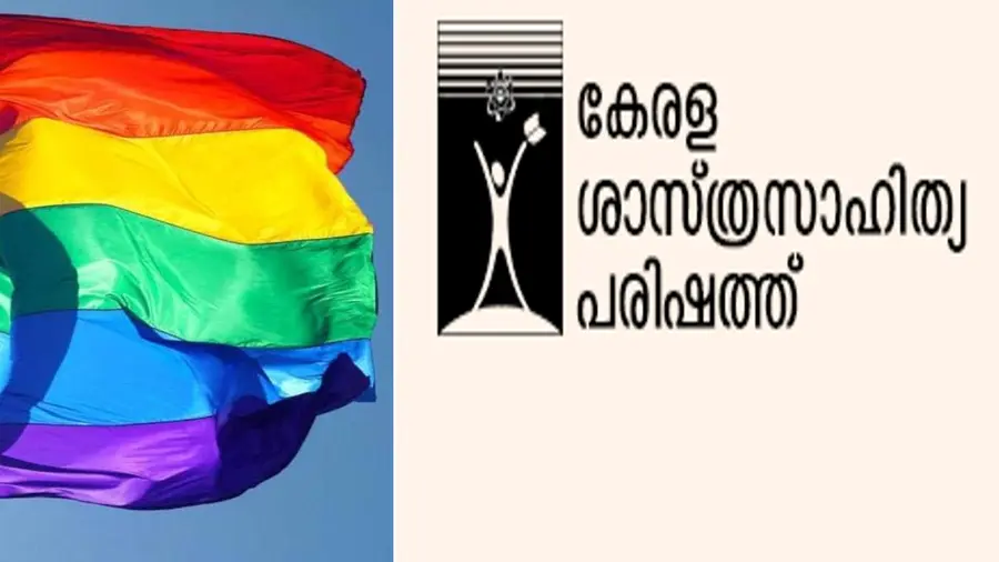 lgbtq