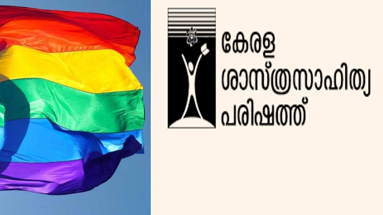 lgbtq