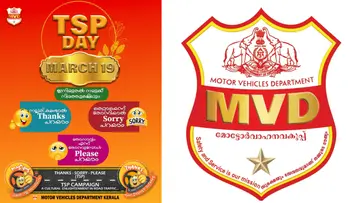 tsp day mvd