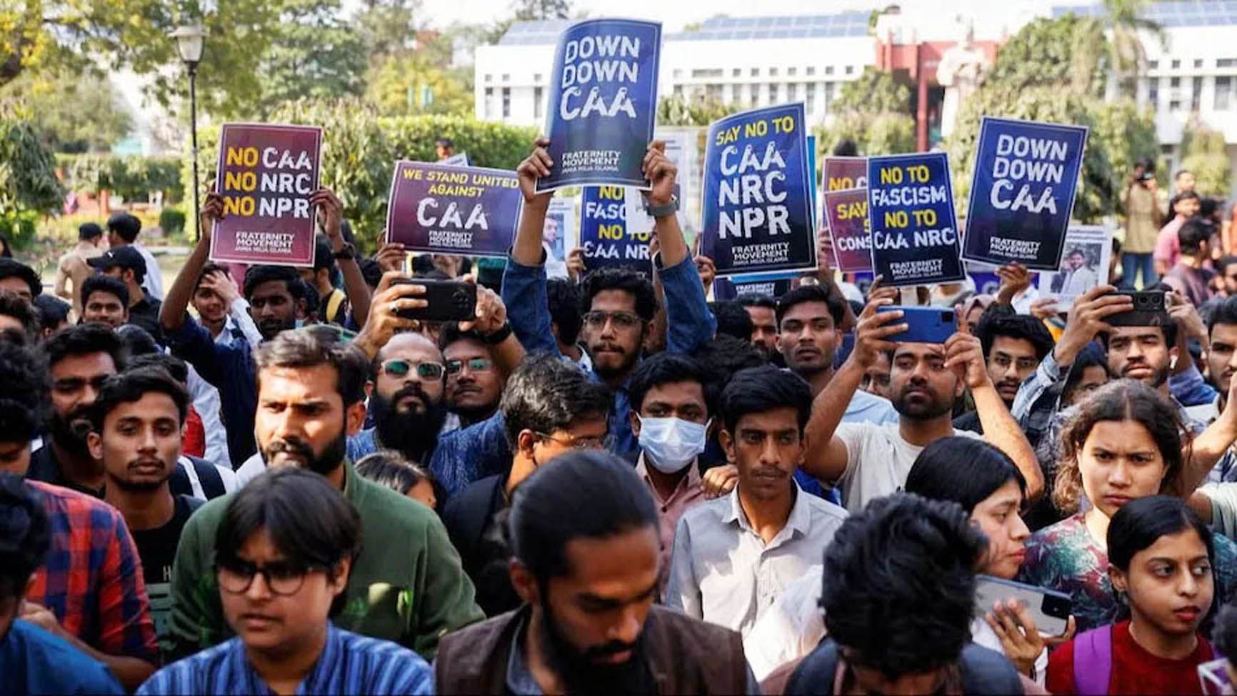 പൗരത്വ ഭേദഗതിക്കെതിരെ നടന്ന പ്രക്ഷോഭം