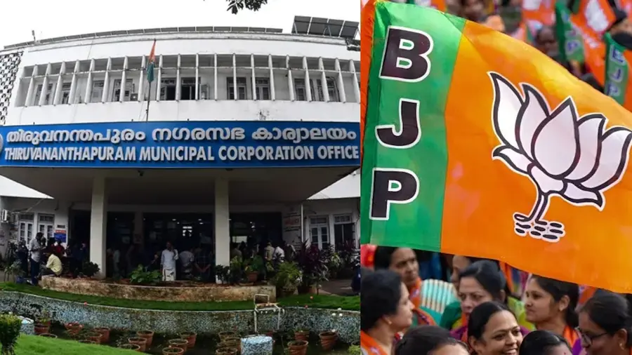bjp