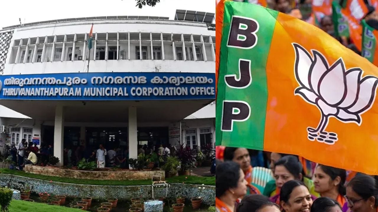 bjp