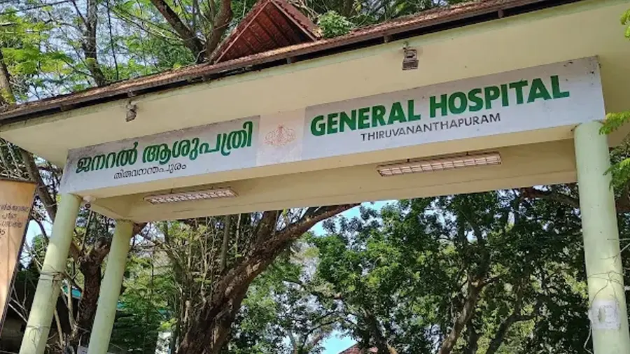 tvm general hospital.