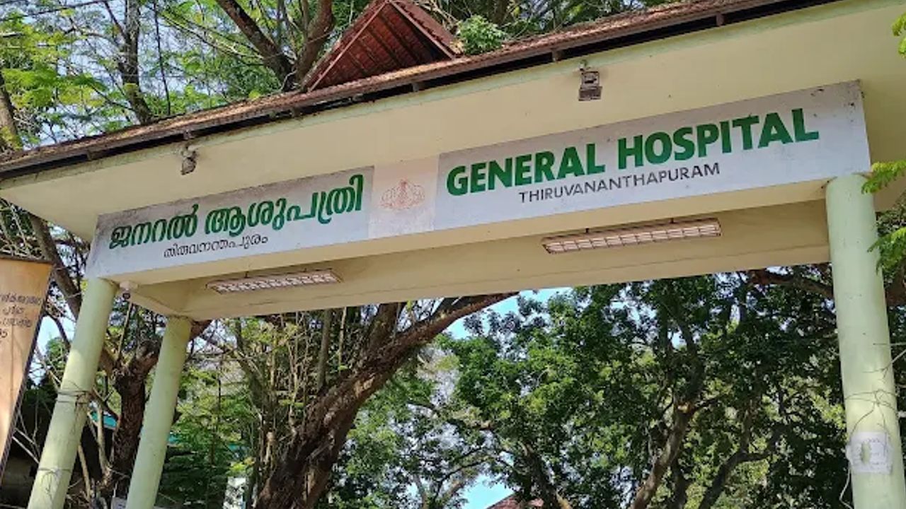 tvm general hospital.