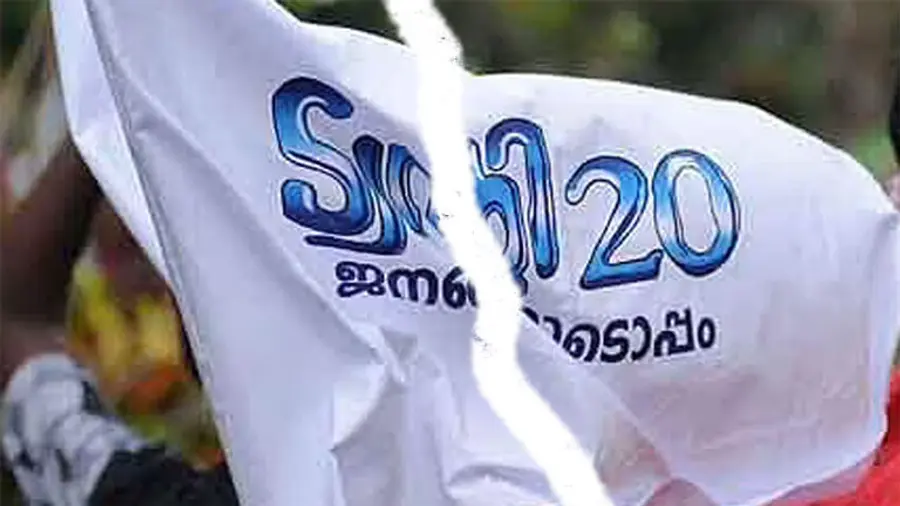 Twenty 20 Kizhakkambalam