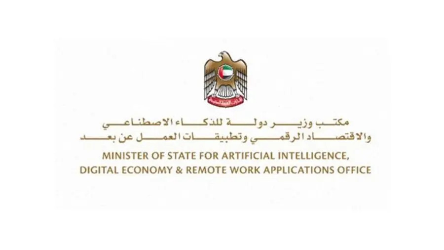 uae ministry