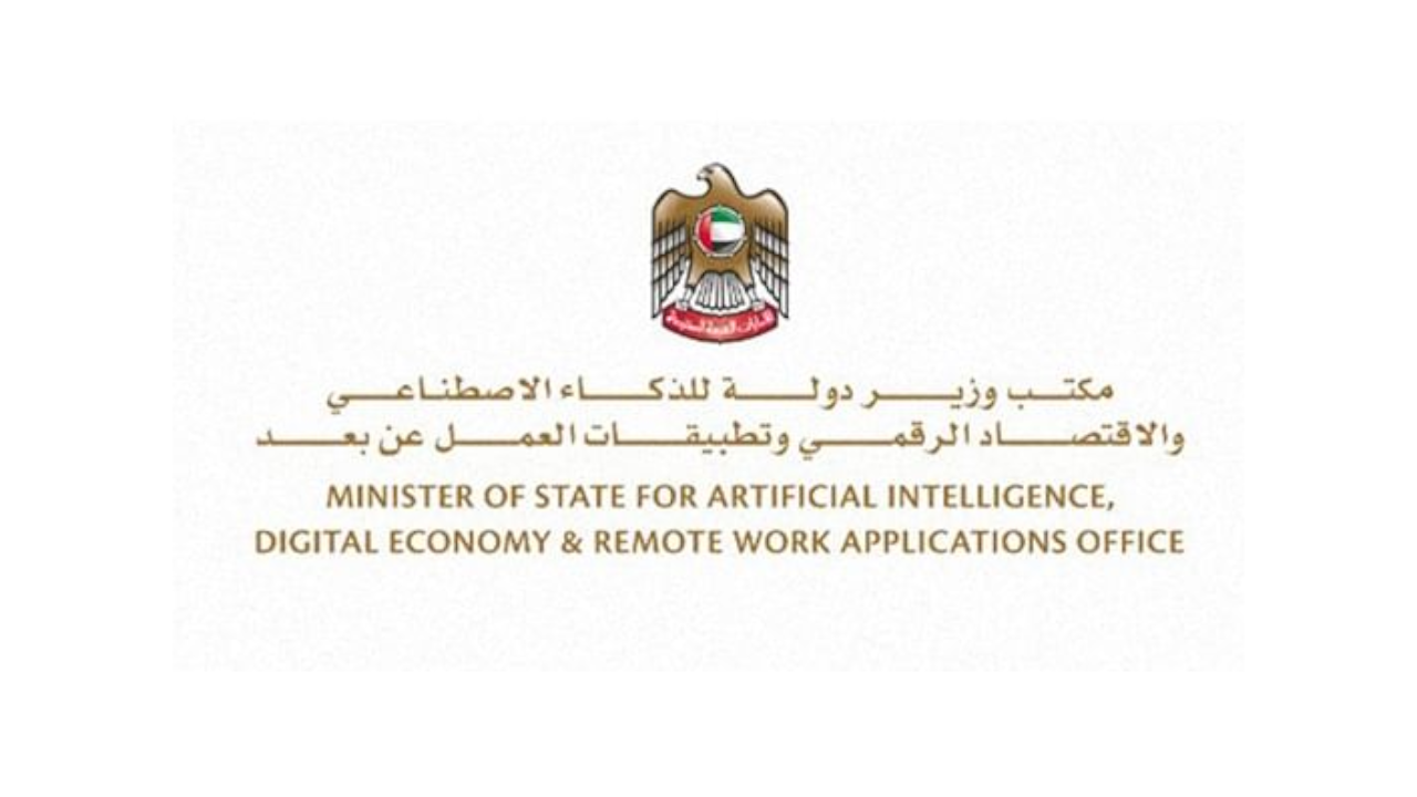 uae ministry