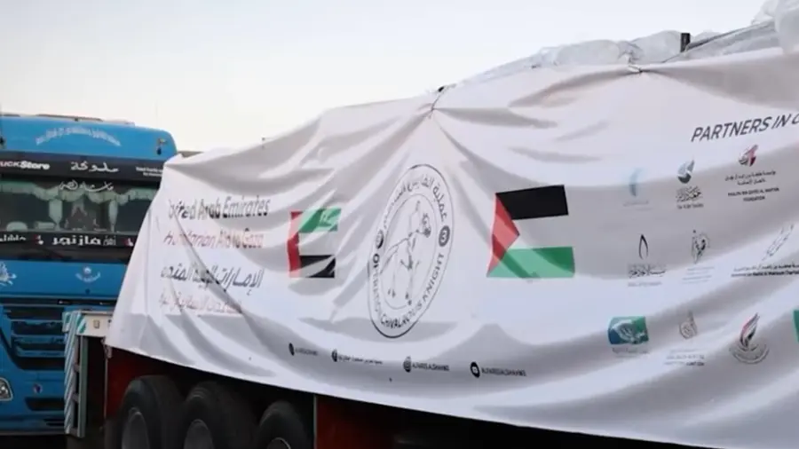 uae aid for gaza