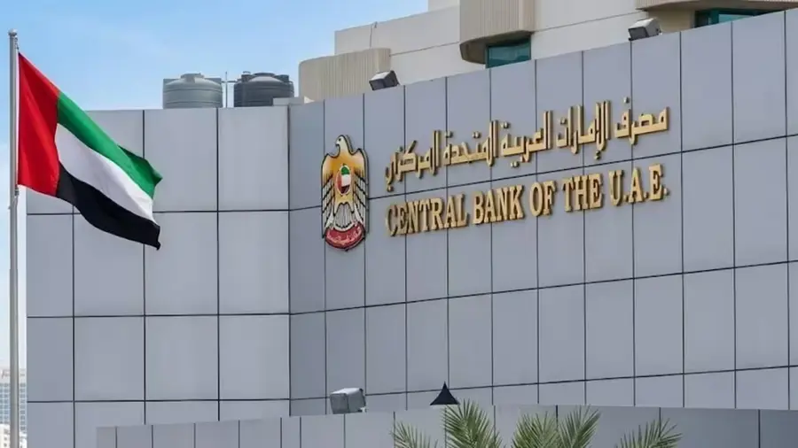 uae bank