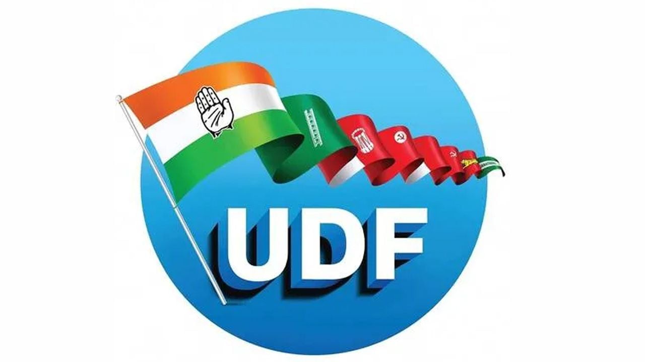 udf