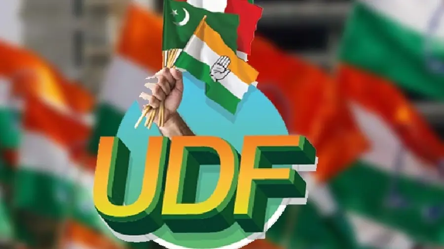 udf
