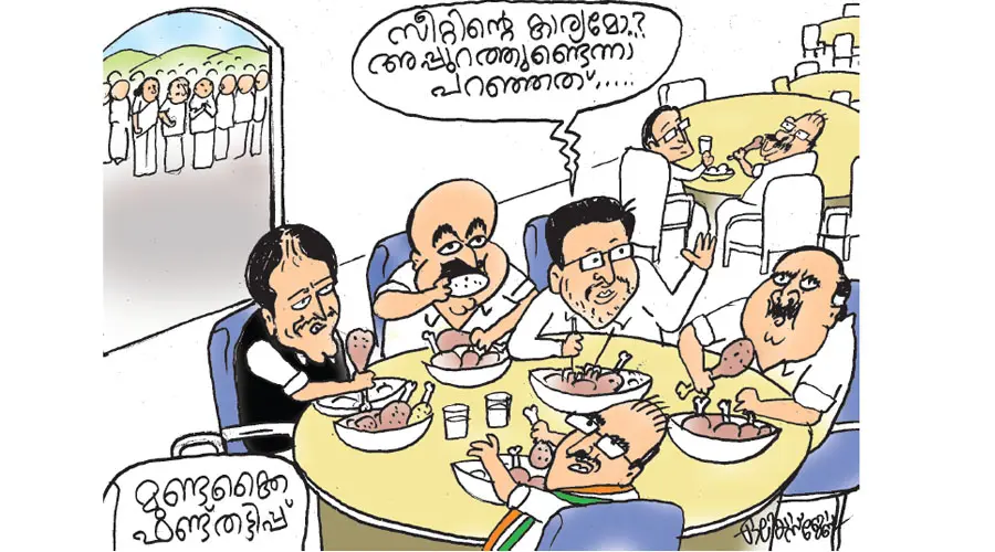 kpcc wayanad meet