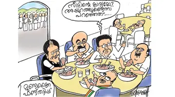 kpcc wayanad meet