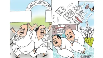 udf cartoon