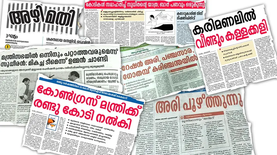 udf corruption