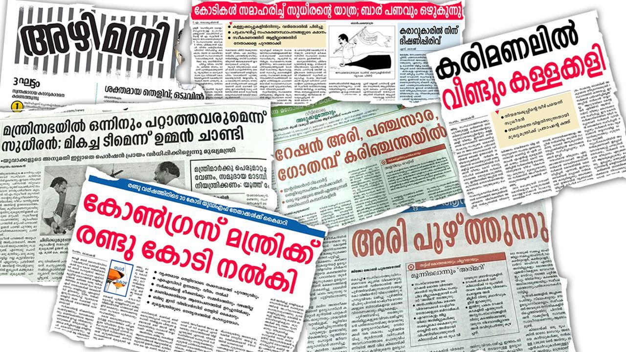 udf corruption