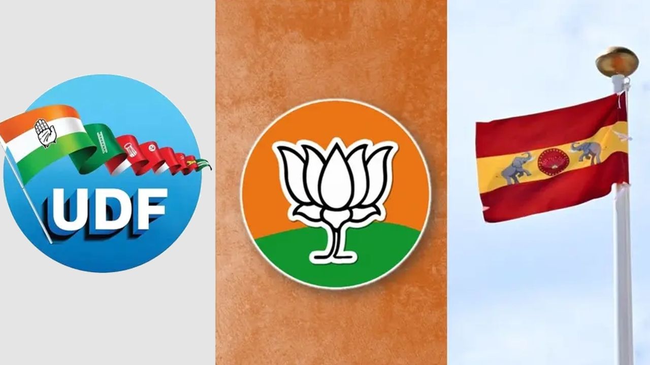 udf nda tvk