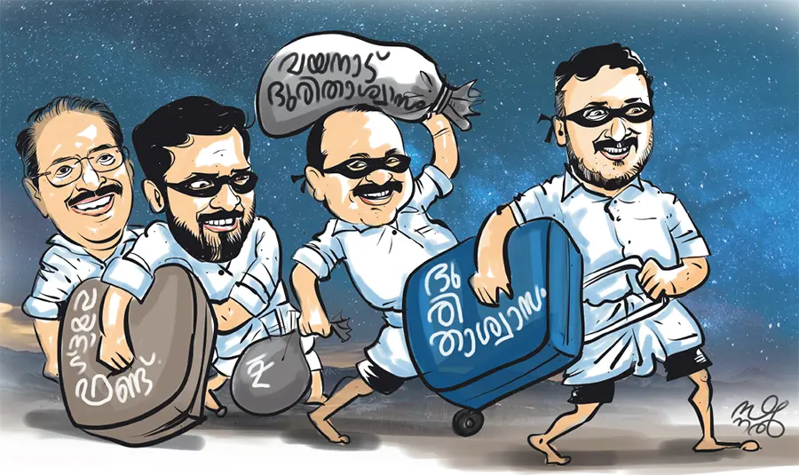 congress wayanad fund scam
