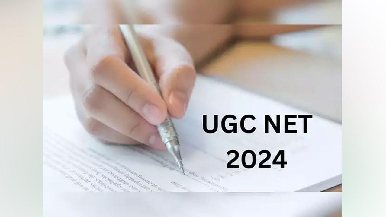 ugcnet exam result