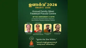 unarv 2026