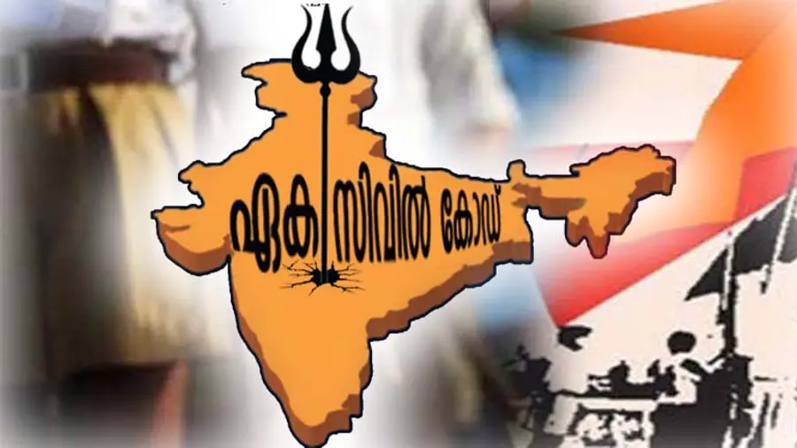 utharakhand uniform civil code live in relation