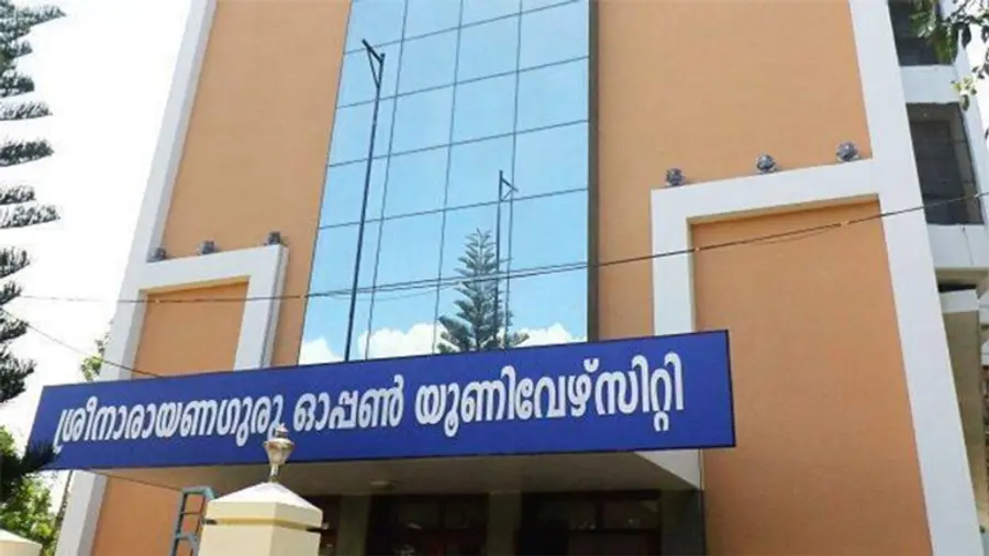 sreenarayanaguru univesity exam results