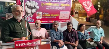 കേന്ദ്ര സർക്കാർ നടപ്പാക്കുന്ന ലേബർ കോഡിനെതിരെ ബിഇഎഫ്ഐ നേതൃത്വത്തിൽ ബാങ്ക്‌ ജീവനക്കാർ സംഘടിപ്പിച്ച പ്രതിഷേധയോഗം  സി ജെ നന്ദകുമാർ ഉദ്ഘാടനം ചെയ്യുന്നു