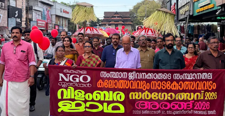സംസ്ഥാന സർക്കാർ ജീവനക്കാർക്കായി എൻജിഒ യൂണിയൻ സംഘടിപ്പിക്കുന്ന
സർഗോത്സവിന്റെ മുന്നോടിയായി നഗരത്തിൽ നടന്ന വിളംബര ജാഥ