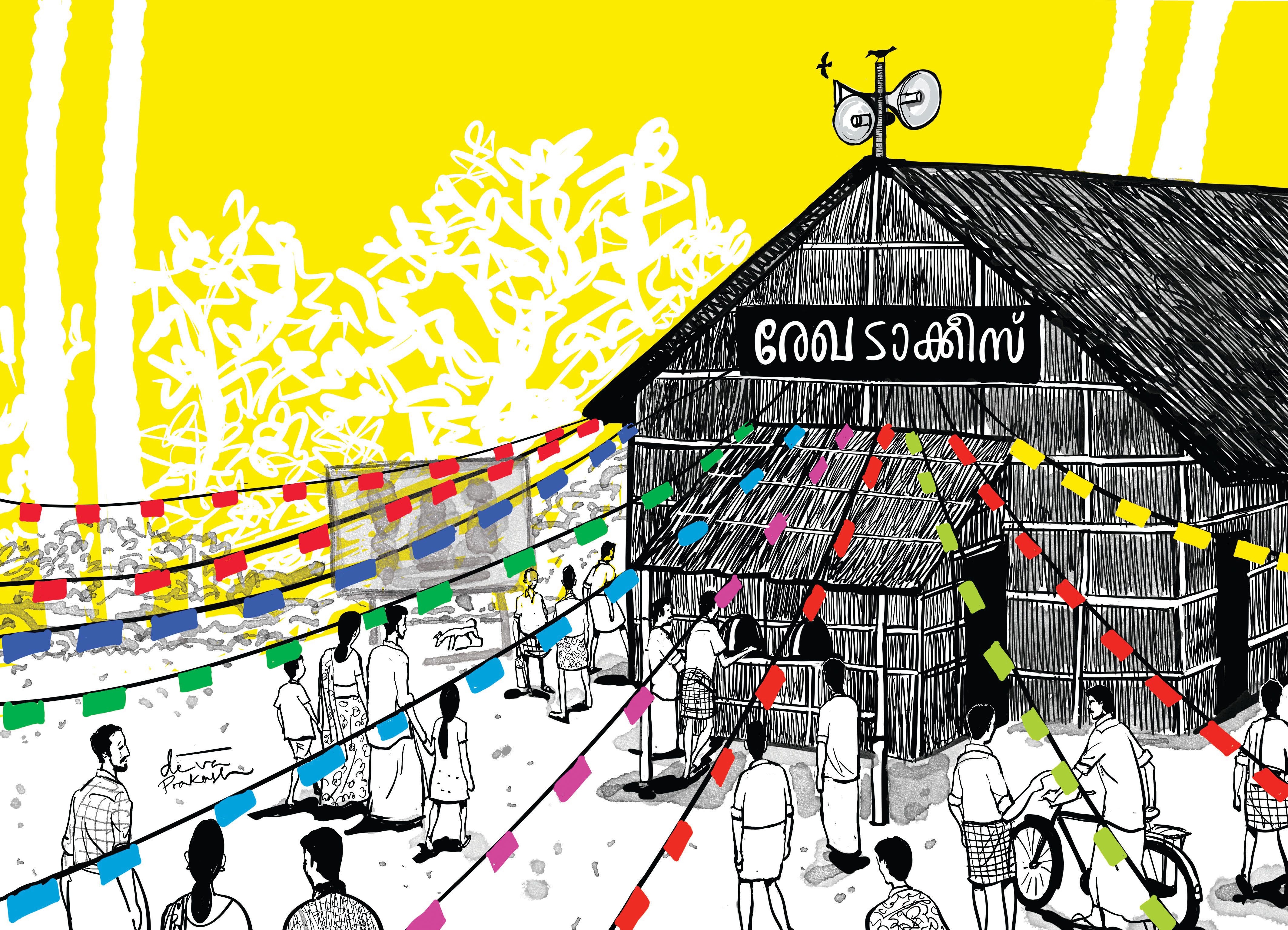 ചിത്രീകരണം: ദേവപ്രകാശ്‌ 