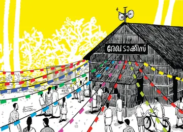 ചിത്രീകരണം: ദേവപ്രകാശ്‌